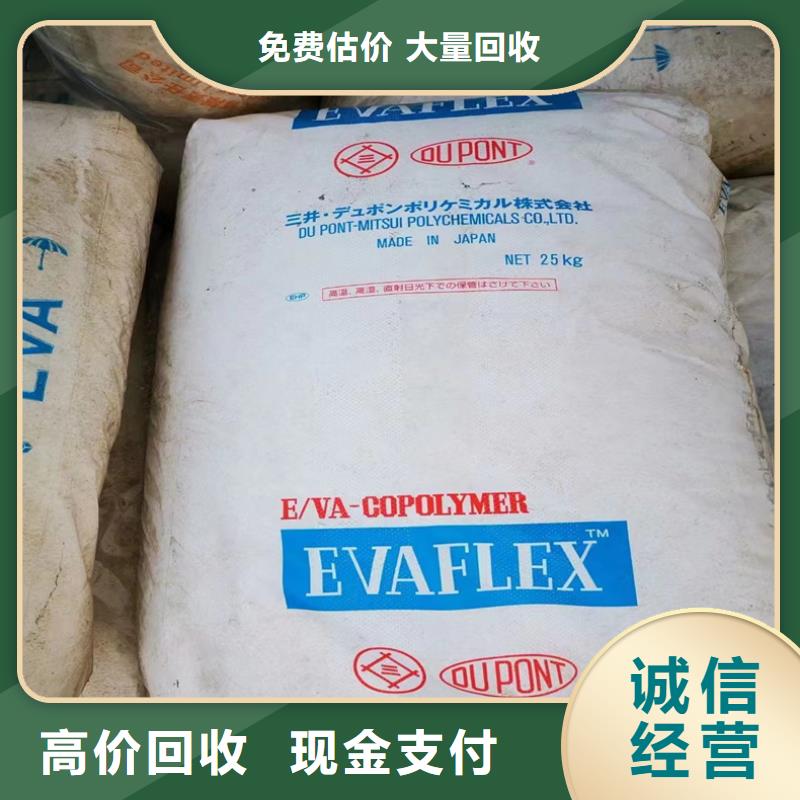 回收碳酸鋰回收碳酸鋰現(xiàn)款現(xiàn)結