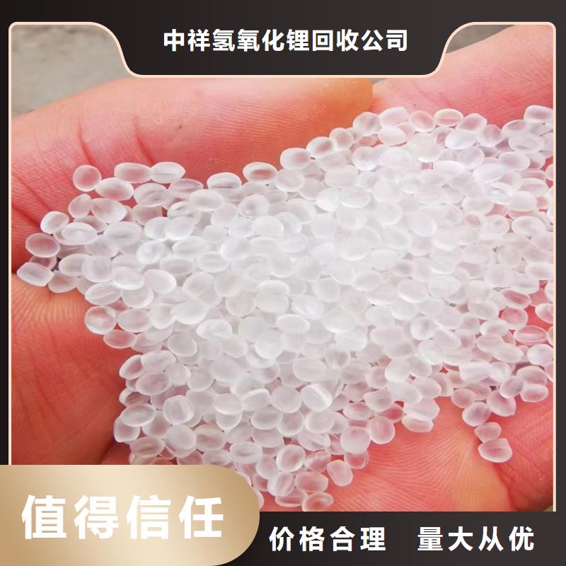 回收碳酸鋰_回收聚合MDI渠道正規(guī)