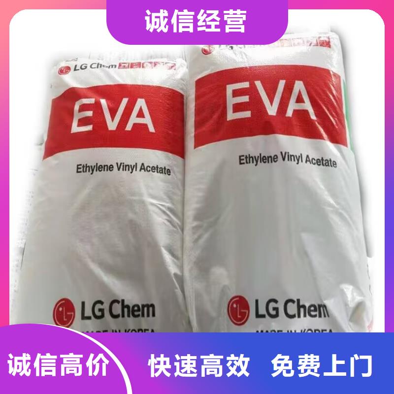 回收碳酸鋰-回收碳酸鋰上門估價