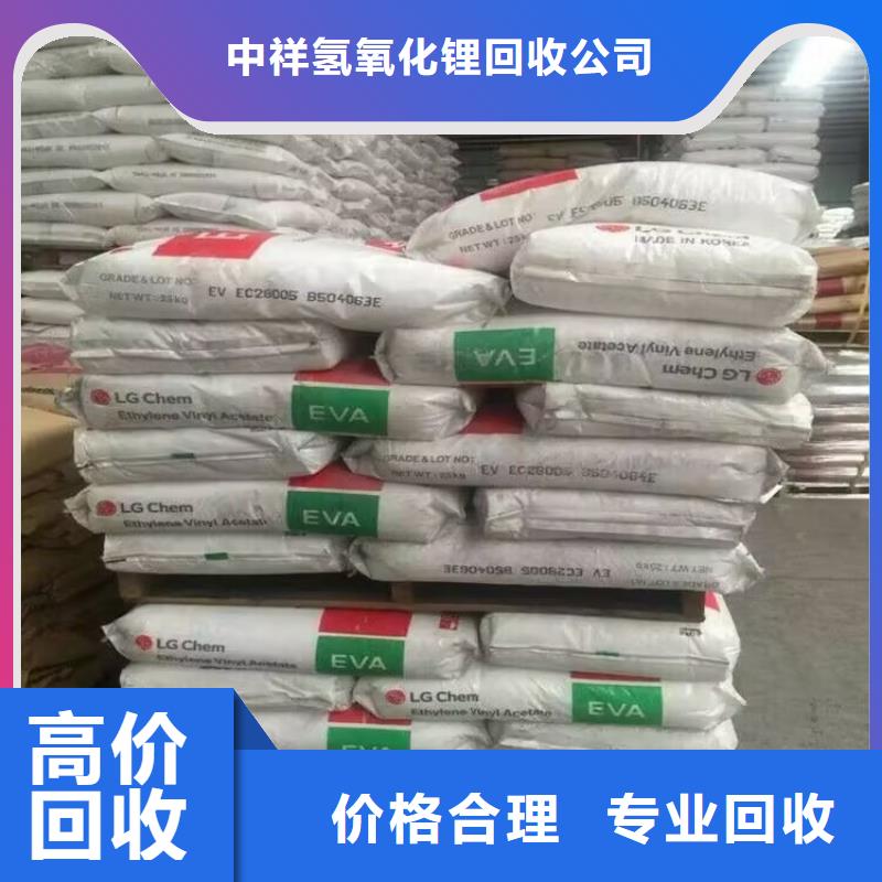 回收碳酸鋰回收聚醚多元醇量大從優(yōu)