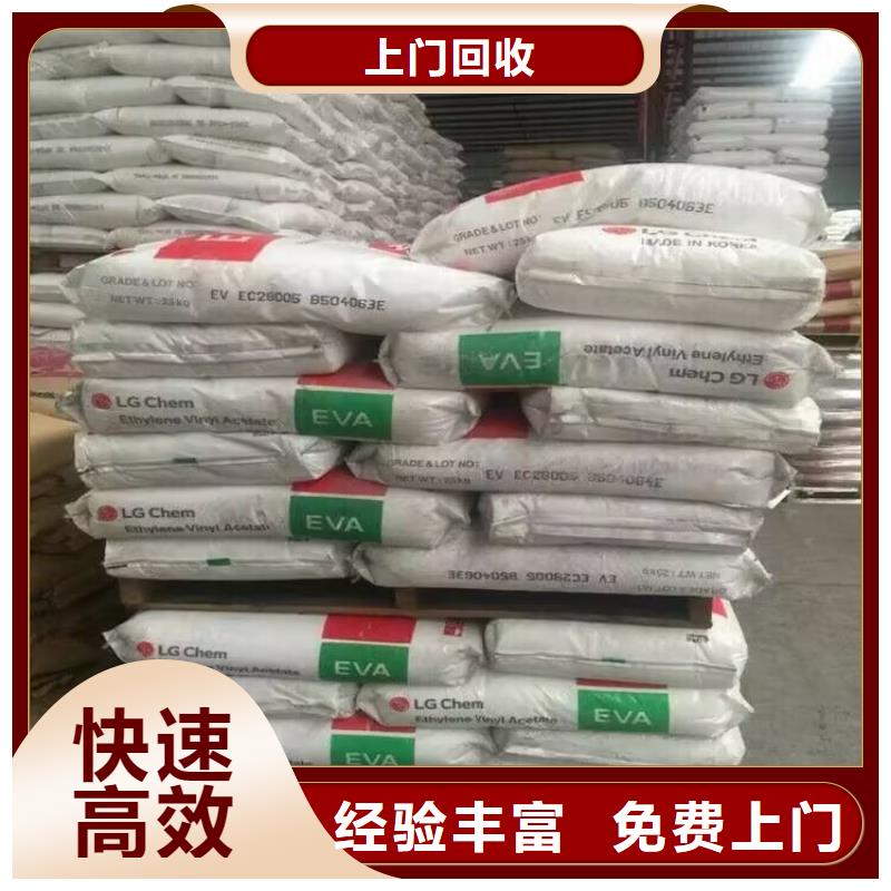 回收碳酸鋰回收碳酸鋰上門估價(jià)