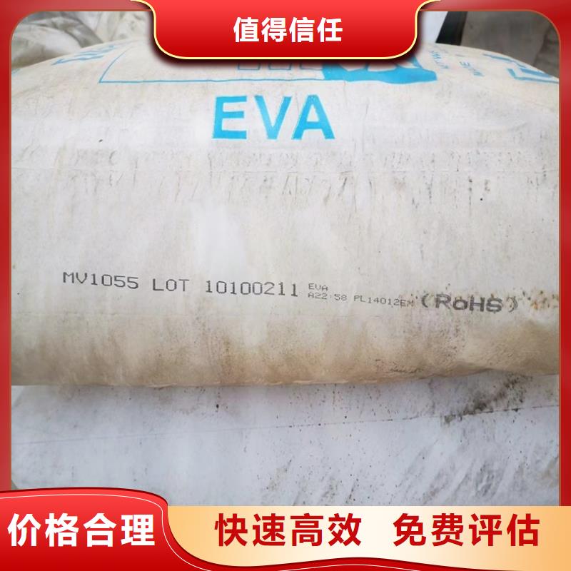 回收碳酸鋰-回收碳酸鋰免費(fèi)評(píng)估