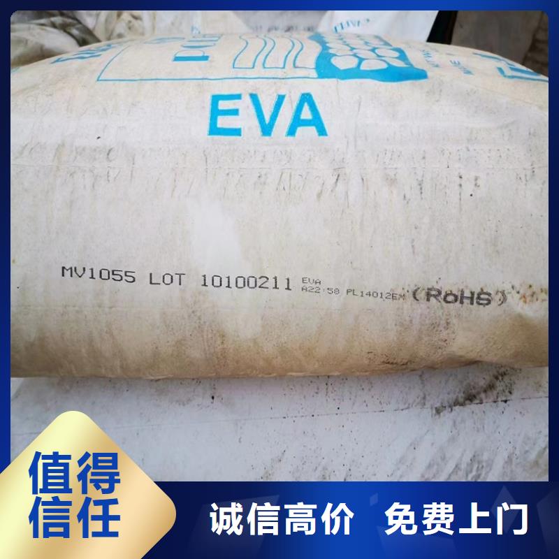 回收碳酸鋰回收聚醚多元醇量大從優(yōu)