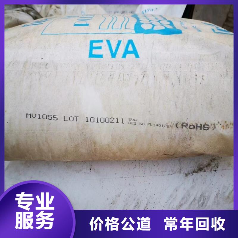 回收碳酸鋰-回收碳酸鋰批量回收