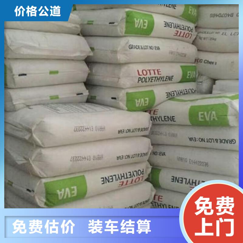 回收碳酸鋰回收碳酸鋰服務(wù)好