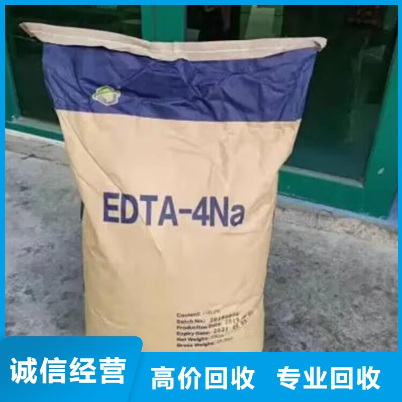 【回收碳酸鋰】-回收氫氧化鋰常年回收