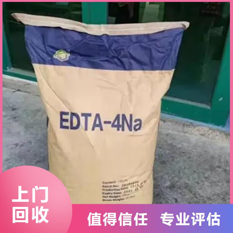 同江上門回收多亞甲基多苯基多異氰酸酯24小時(shí)咨詢熱線