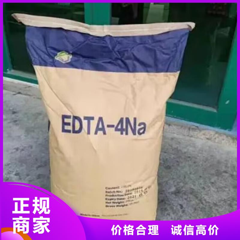 回收碳酸锂二手食品添加剂现金支付