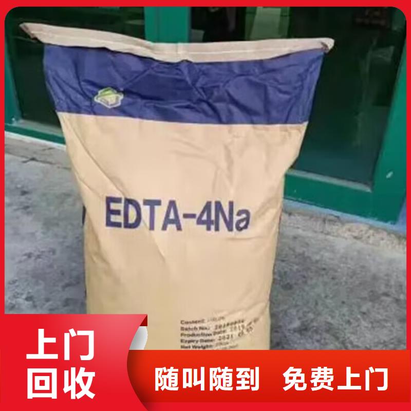 新密上門回收礦用AB料大量收購