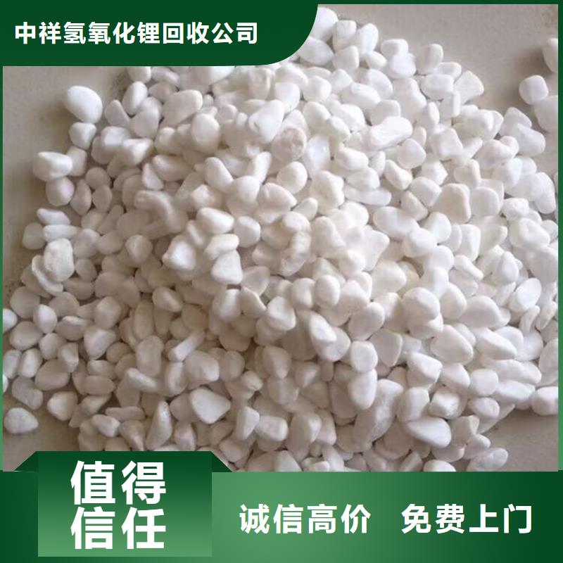 洪湖上門回收異氰酸酯預(yù)聚體價格公道
