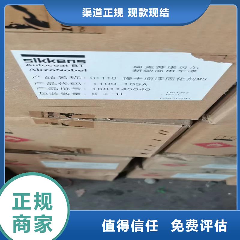 回收碳酸鋰回收碳酸鋰出價(jià)高