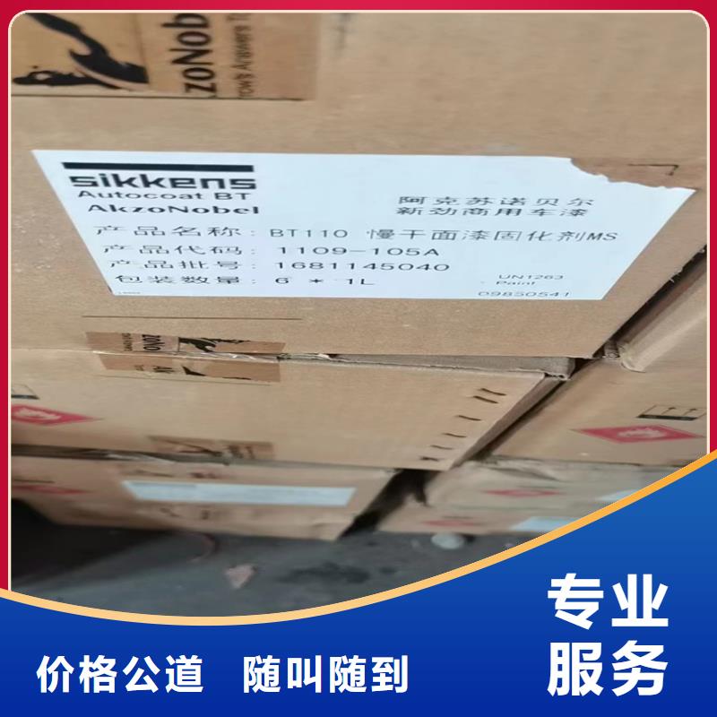 【回收碳酸鋰,回收碘化鉀可靠放心】
