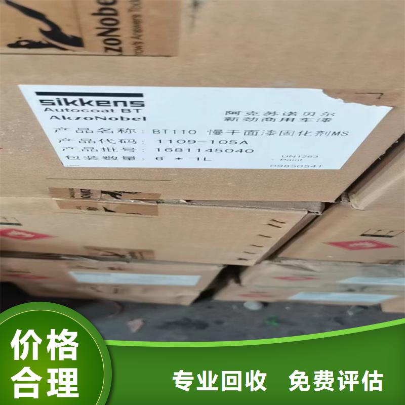 回收碳酸锂回收塑料颗粒经验丰富