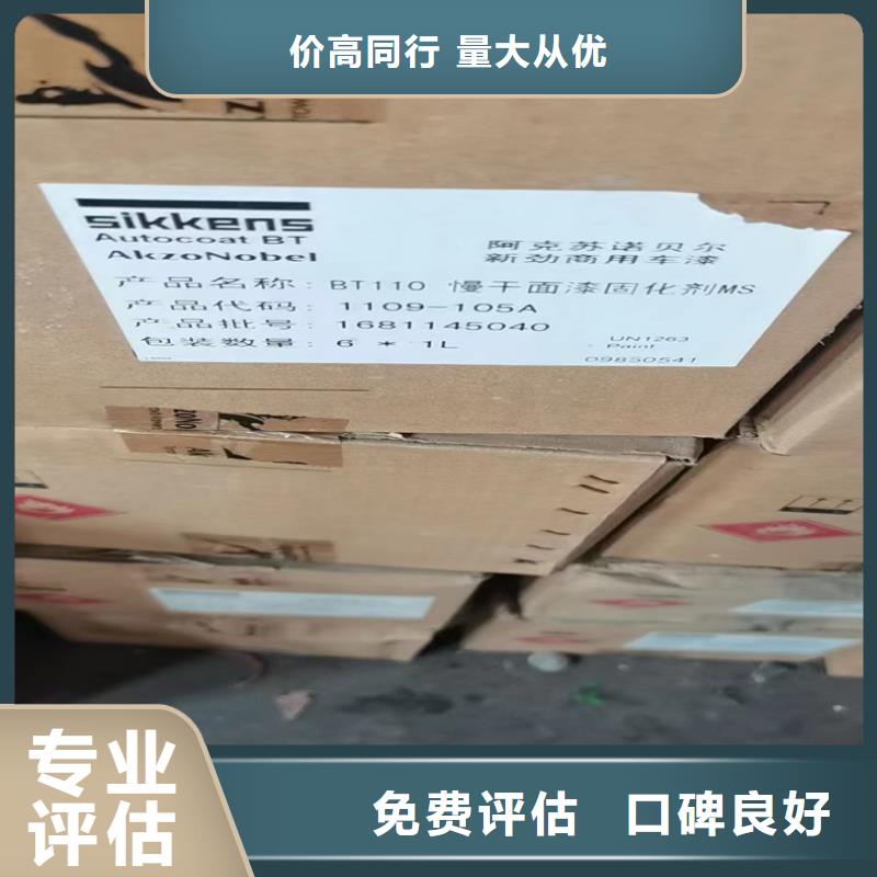 回收碳酸鋰-回收碳酸鋰價格公道