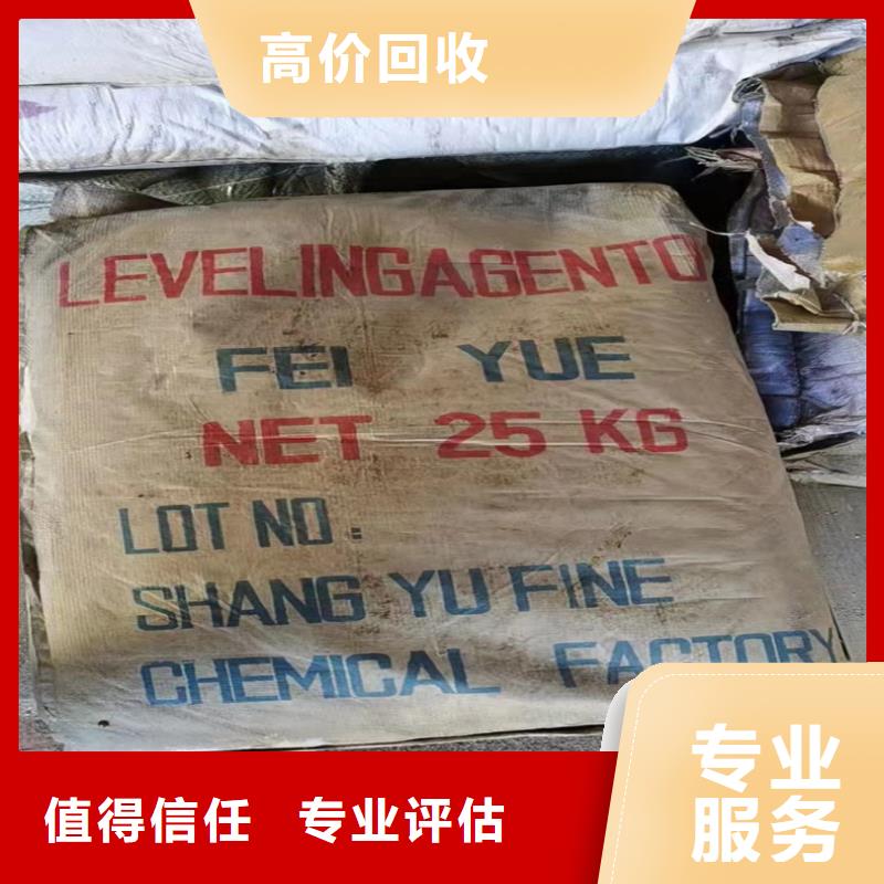 回收碳酸鋰回收碳酸鋰誠(chéng)信合作