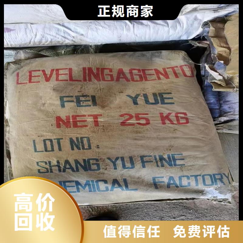回收碳酸鋰回收異氰酸酯出價高