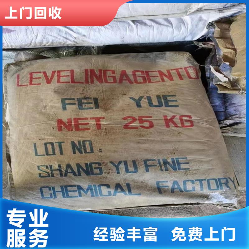 【回收碳酸鋰】-回收氫氧化鋰常年回收
