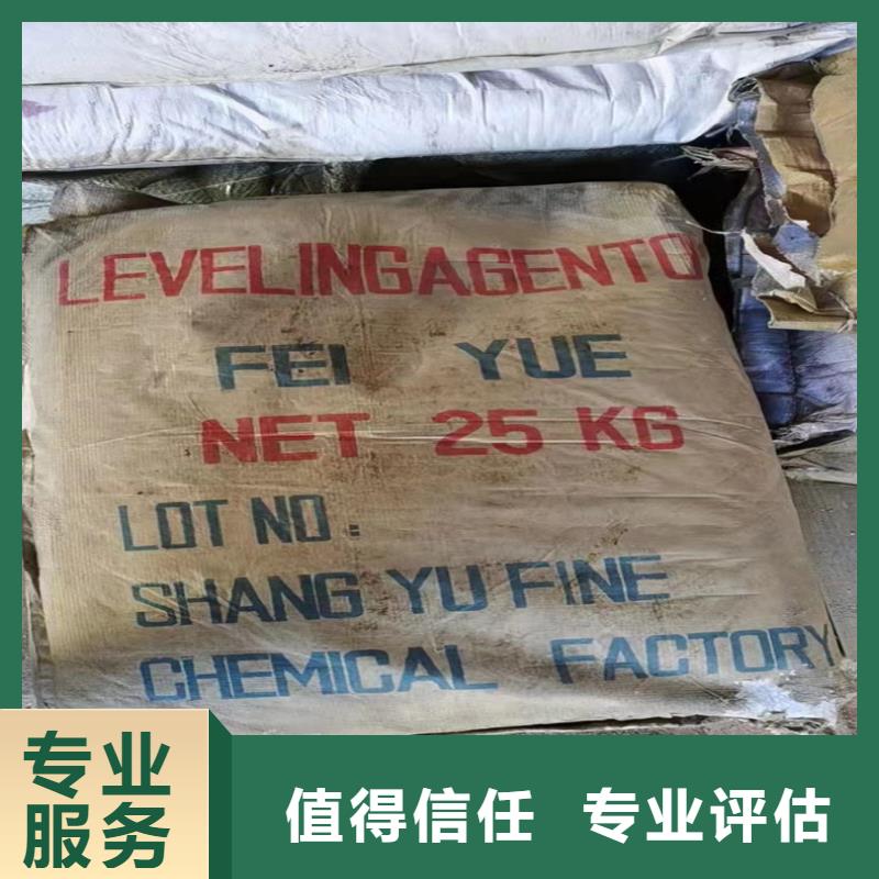 回收碳酸鋰_回收碳酸鋰裝車結(jié)算