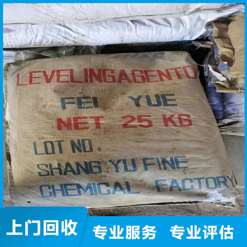 回收碳酸鋰,氫氧化鋰二手誠(chéng)信高價(jià)