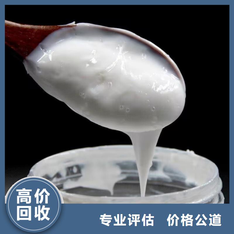 【回收碳酸鋰回收日化原料常年回收】