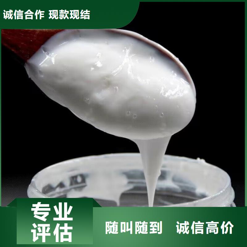 回收碳酸鋰回收異氰酸酯出價高