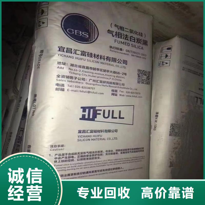 回收碳酸鋰回收庫(kù)存硫酸鎳誠(chéng)信高價(jià)