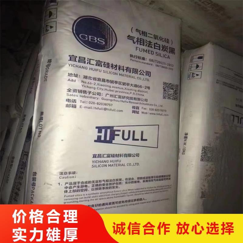 【回收碳酸鋰】-回收氫氧化鋰常年回收