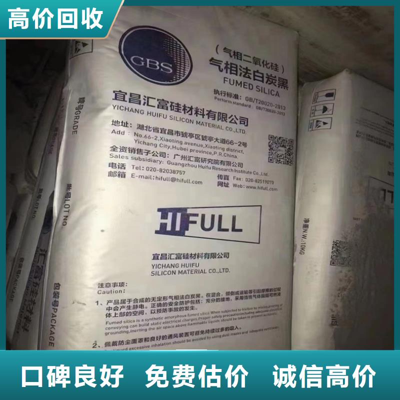 回收碳酸鋰二手食品添加劑現(xiàn)金支付