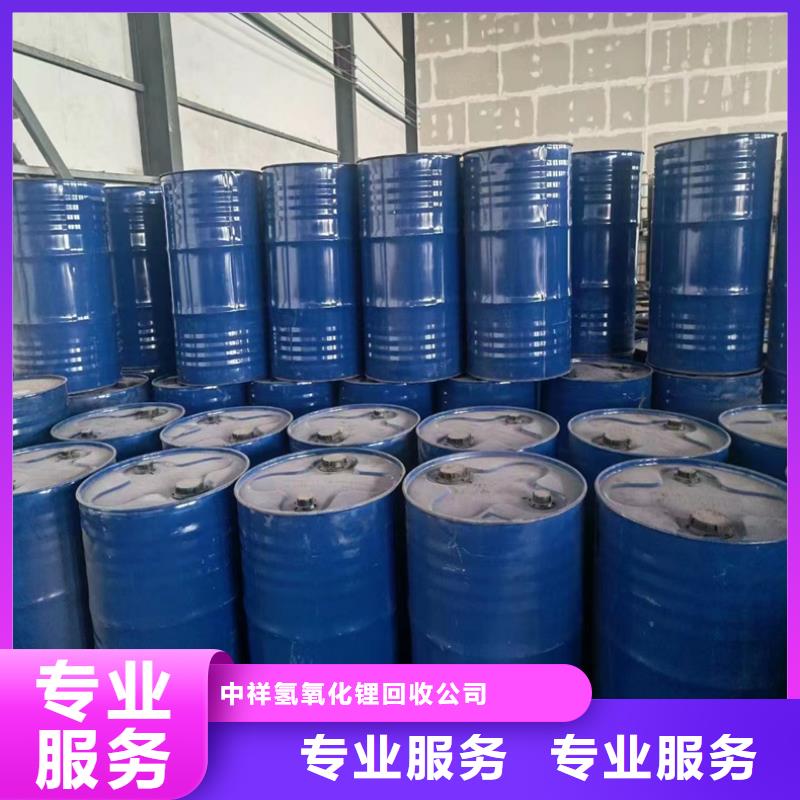 回收碳酸鋰-回收碳酸鋰上門估價(jià)