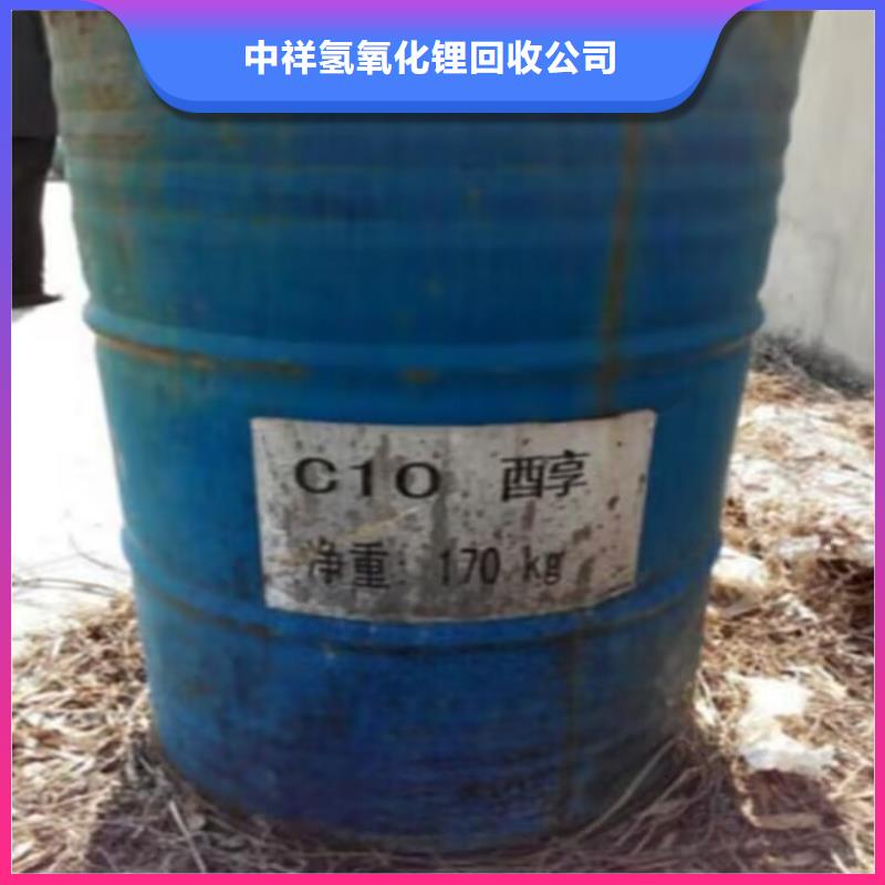 回收碳酸鋰二手鎳鈷錳酸鋰專(zhuān)業(yè)回收