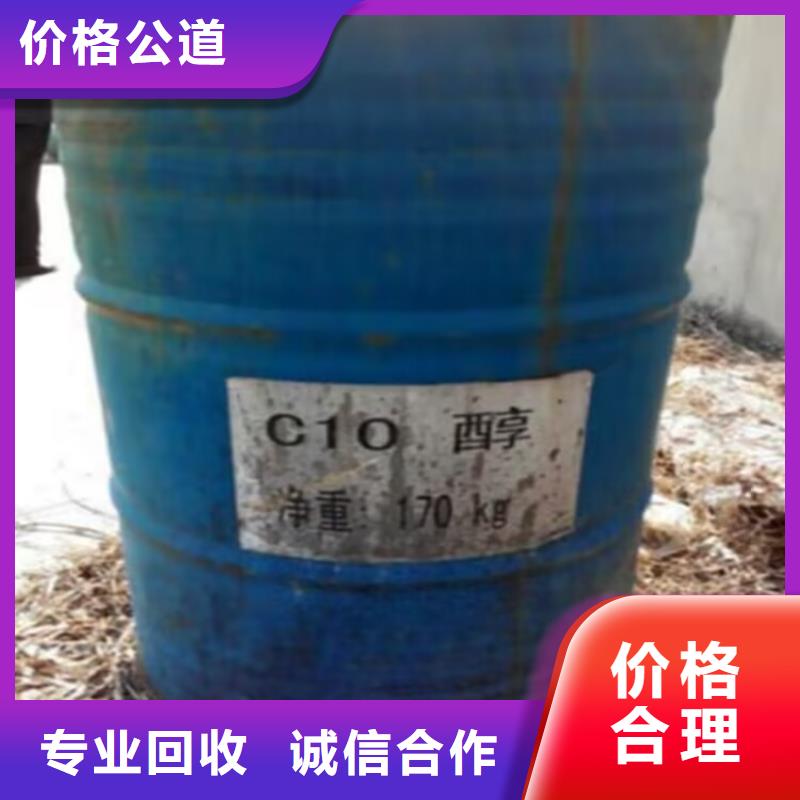 回收碳酸鋰回收聚醚多元醇量大從優(yōu)