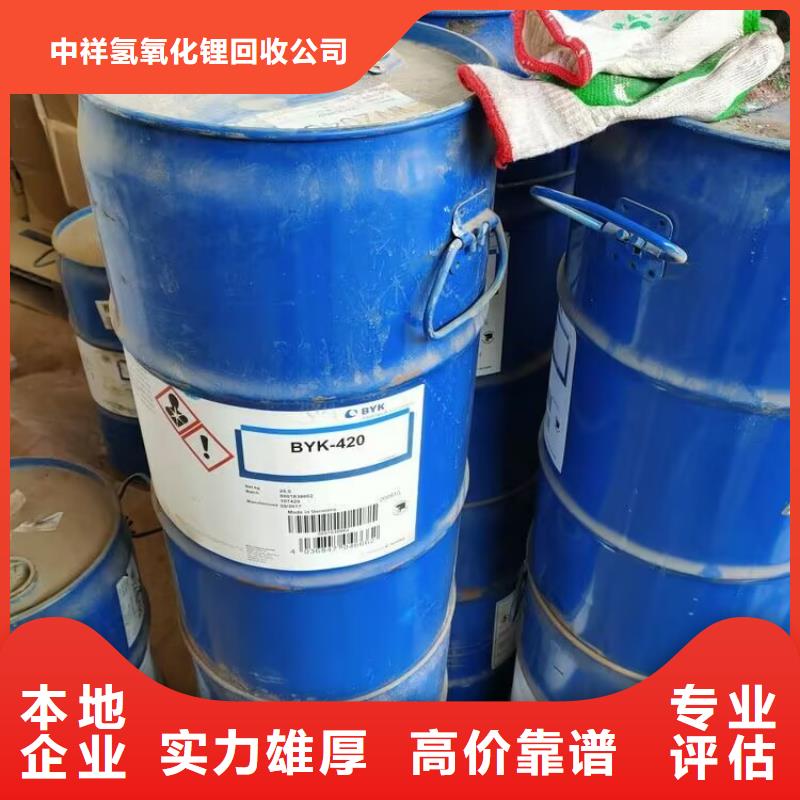 回收碳酸鋰回收聚醚多元醇量大從優(yōu)