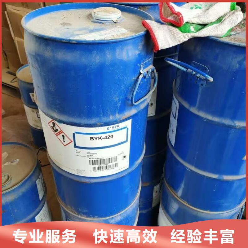 回收碳酸鋰回收碳酸鋰上門回收