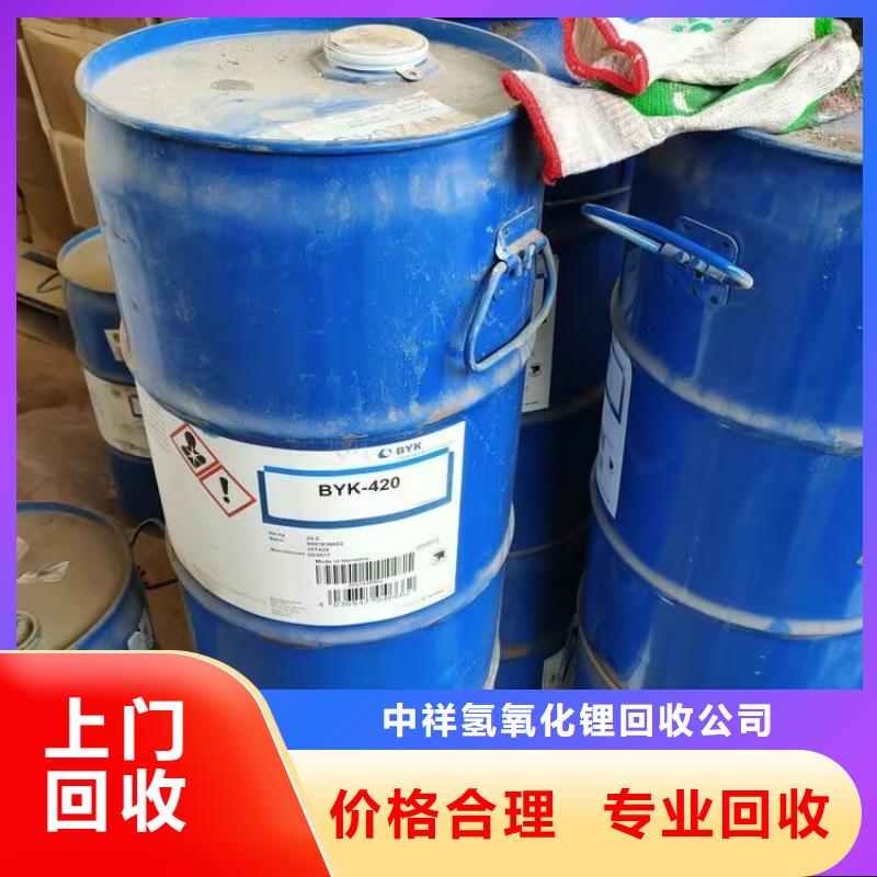 回收碳酸鋰回收碳酸鋰多年行業(yè)經(jīng)驗(yàn)
