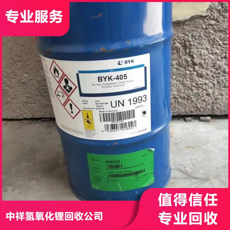 回收碳酸鋰二手食品添加劑現(xiàn)金支付