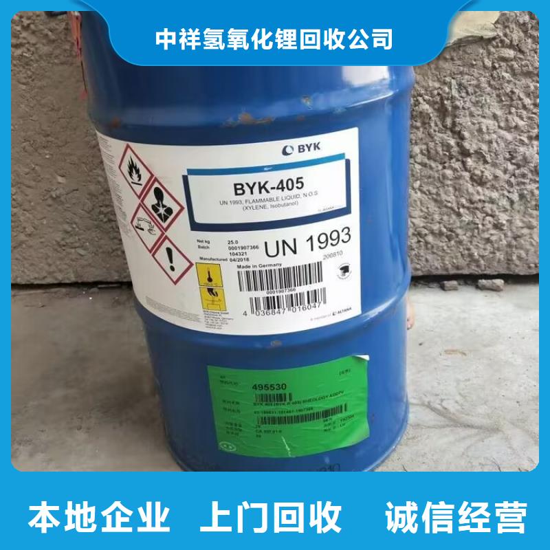 回收碳酸鋰-回收碳酸鋰上門回收
