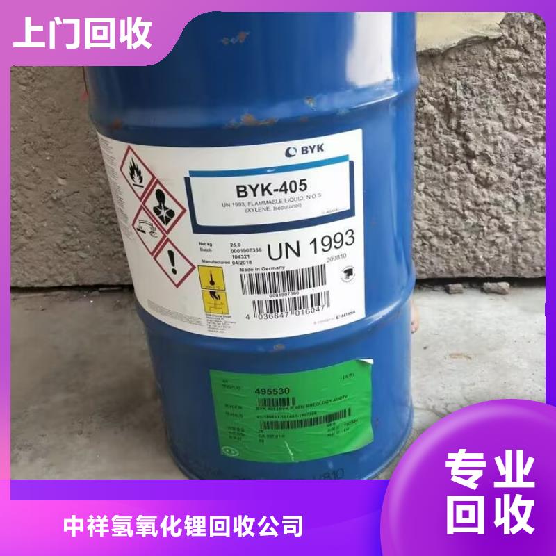 回收碳酸鋰回收碳酸鋰上門收購