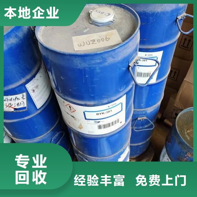 回收碳酸鋰回收碳酸鋰隨叫隨到