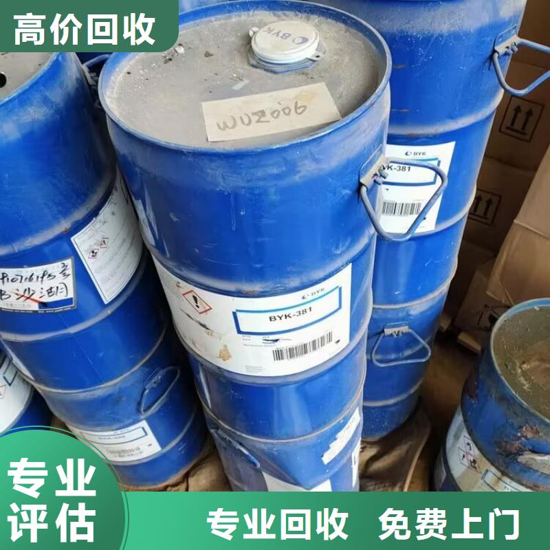 回收碳酸鋰回收環(huán)氧乙烯基樹脂誠(chéng)信合作