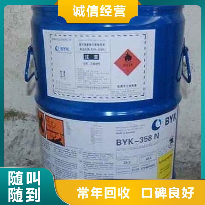 回收碳酸锂二手工地剩余油漆涂料看货报价