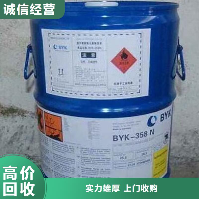 回收碳酸锂-回收聚醚多元醇快速