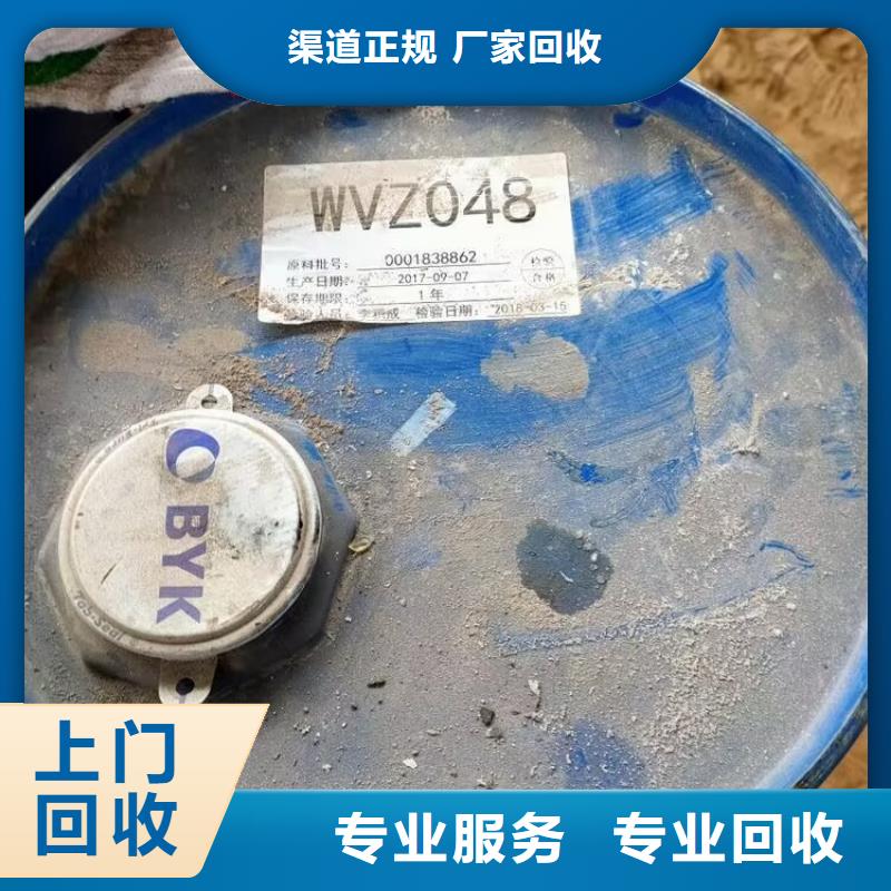 回收碳酸鋰回收碳酸鋰量大從優(yōu)