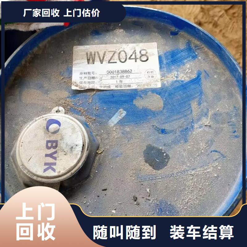回收碳酸鋰_回收碳酸鋰上門收購