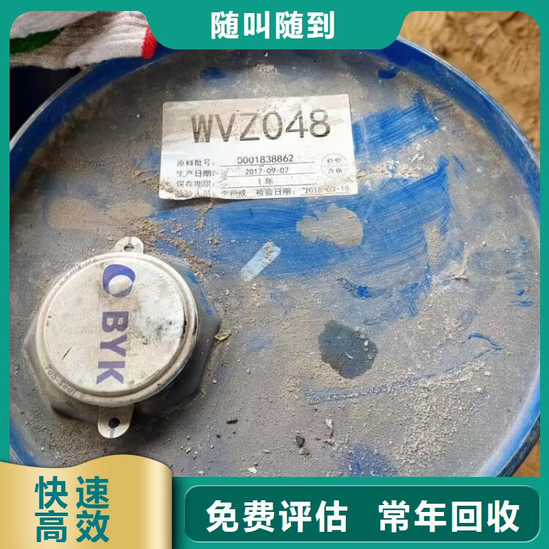 回收碳酸鋰回收聚醚多元醇量大從優(yōu)