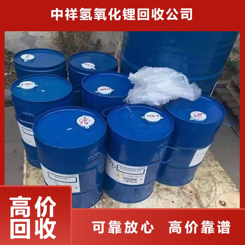 回收碳酸锂,回收碘化钾装车结算
