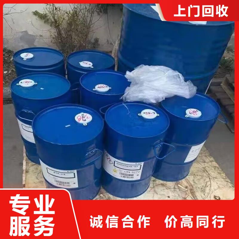 回收碳酸鋰回收碳酸鋰誠信合作