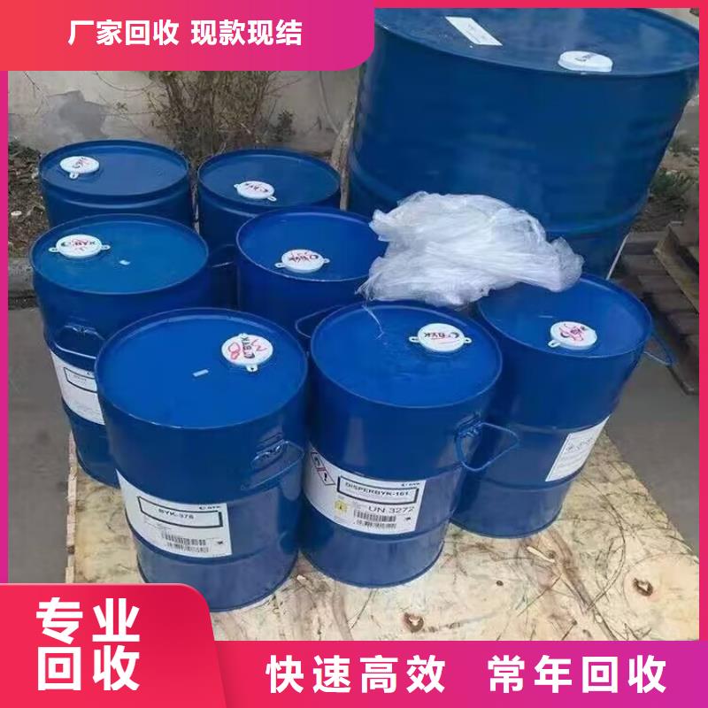 綏芬河市回收廢舊三元正極材料生產(chǎn)廠家