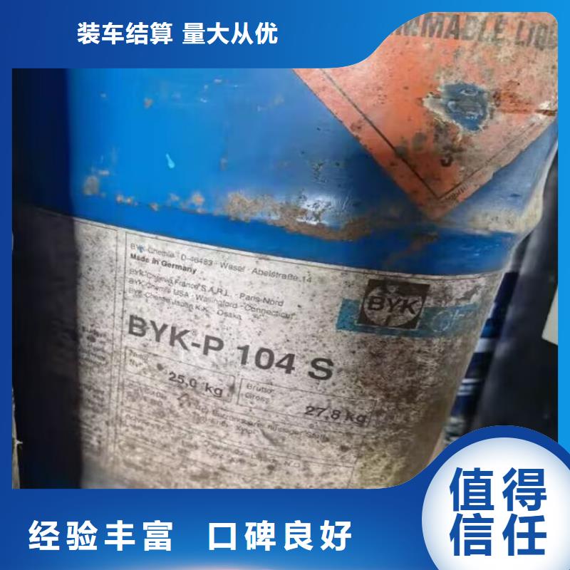 回收碳酸鋰回收碳酸鋰專業(yè)服務(wù)