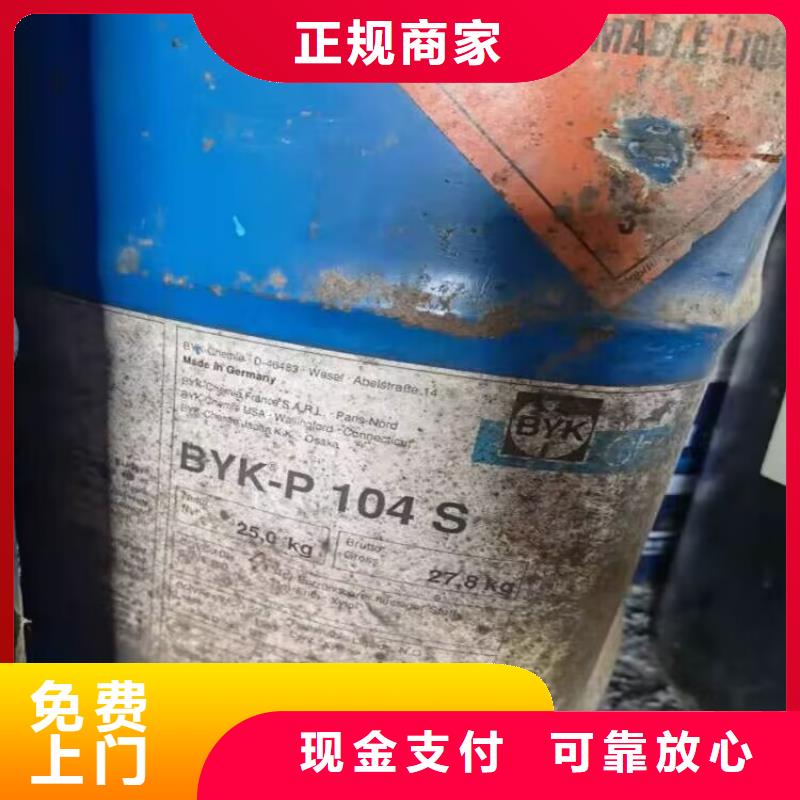 鲅魚圈區(qū)回收醋酸鋰中祥鋰業(yè)收購廢鋰