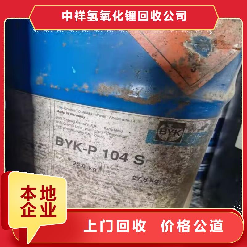 回收碳酸鋰回收碳酸鋰專(zhuān)業(yè)服務(wù)